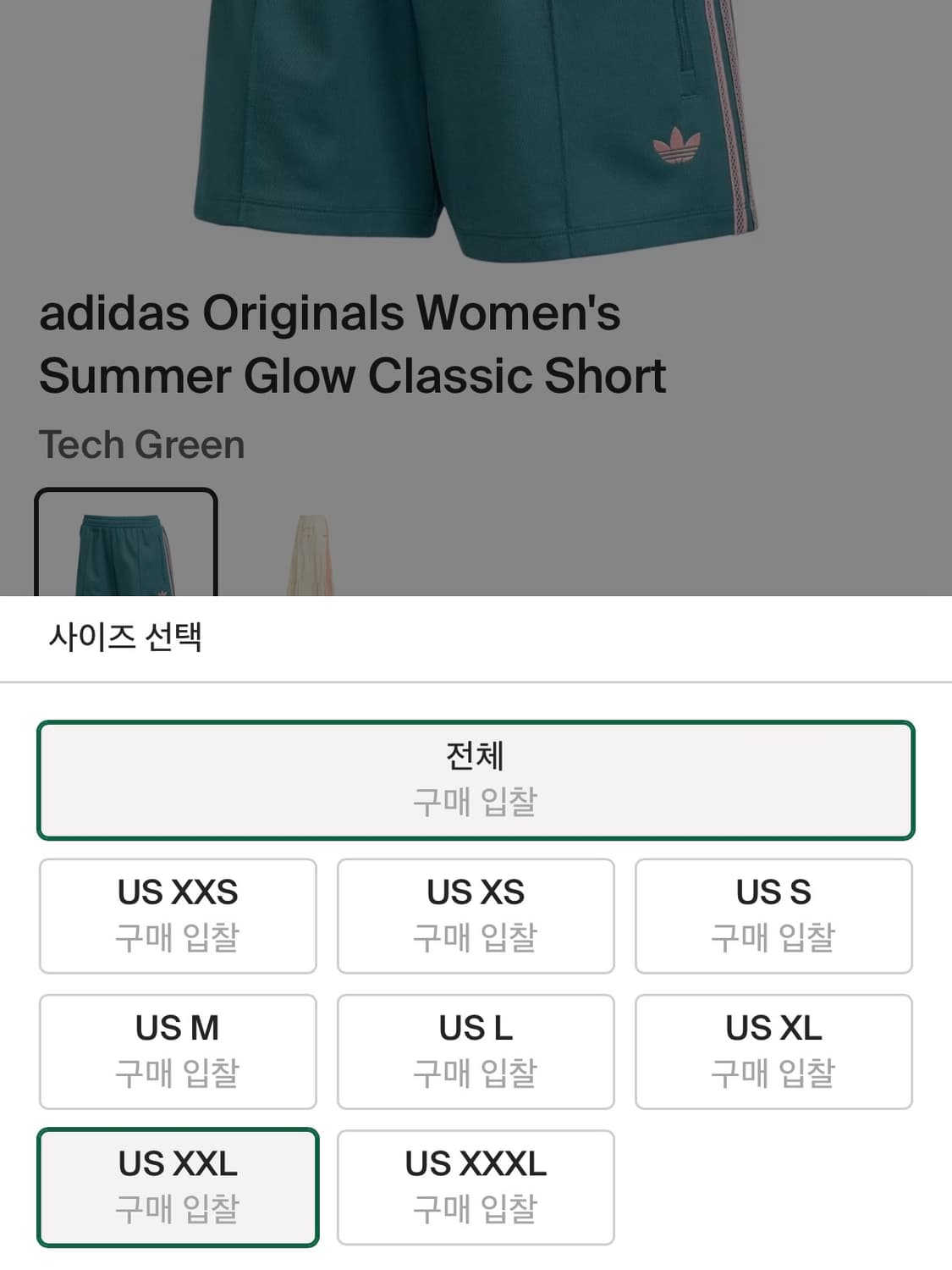 adidas Originals Women's 상품이미지4