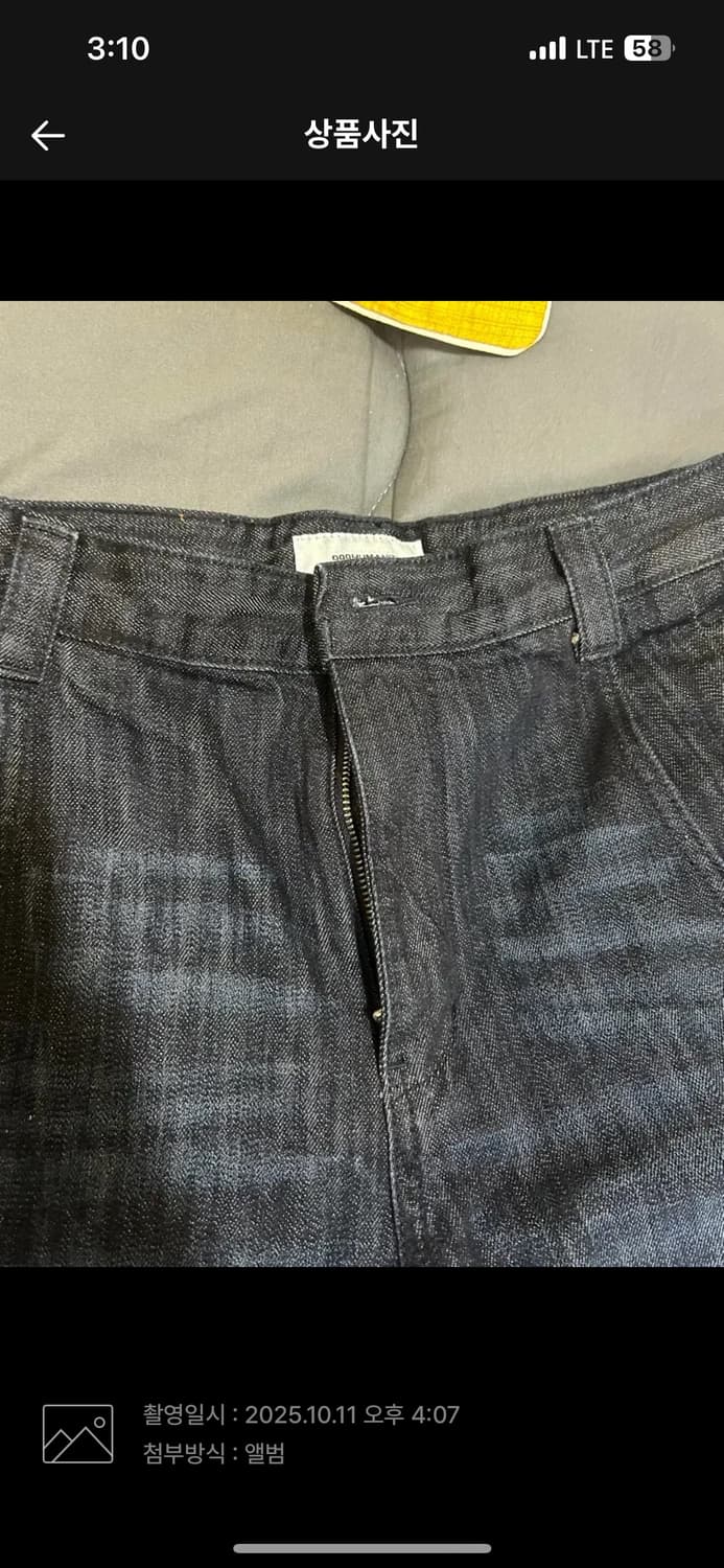 999휴머니티 빅 포켓 배기 진 (인디고) 1사이즈 상품이미지3