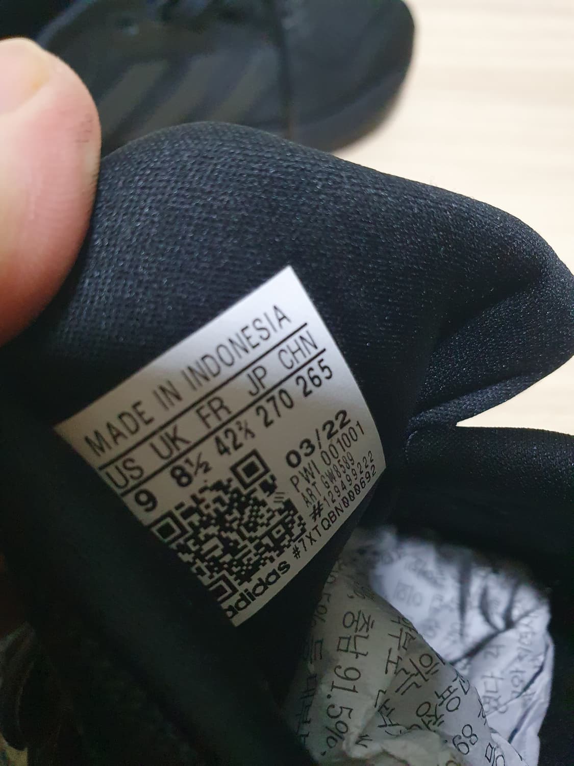 아디다스 퓨어부스트 운동화 270 상품이미지8