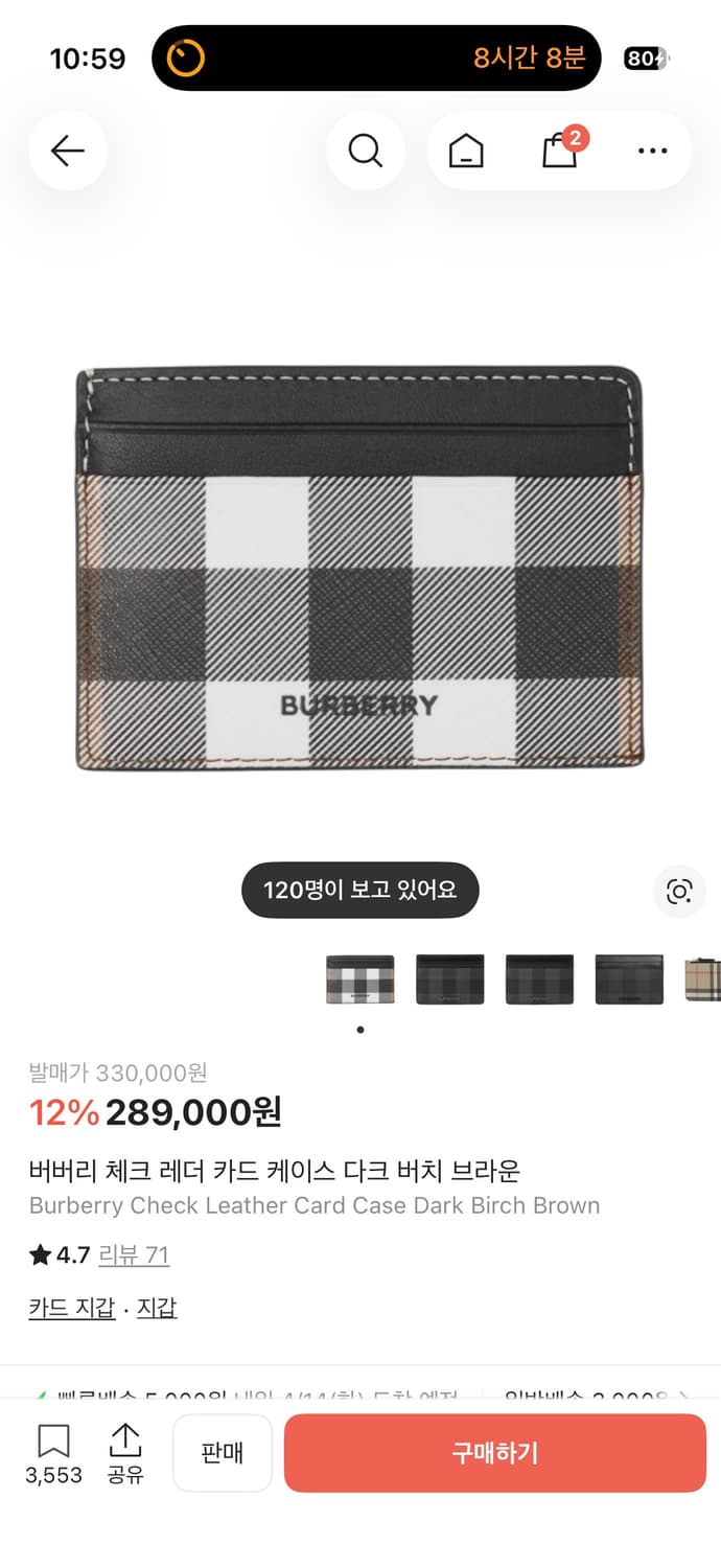 버버리 카드 지갑 상품이미지6