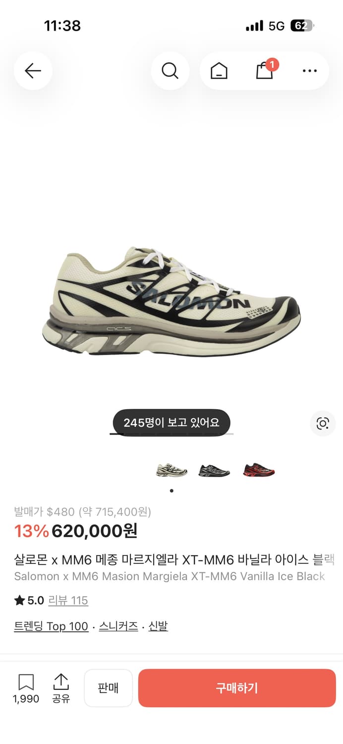 살로몬메종 콜라보 신발(새상품) 상품이미지1