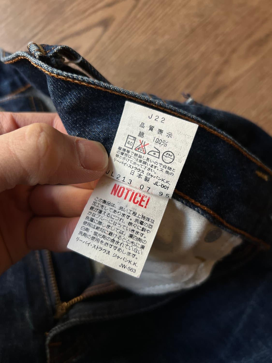 [29]00's 리바이스 W504 재팬메이드 화이트 셀비지 데님 팬츠 상품이미지3