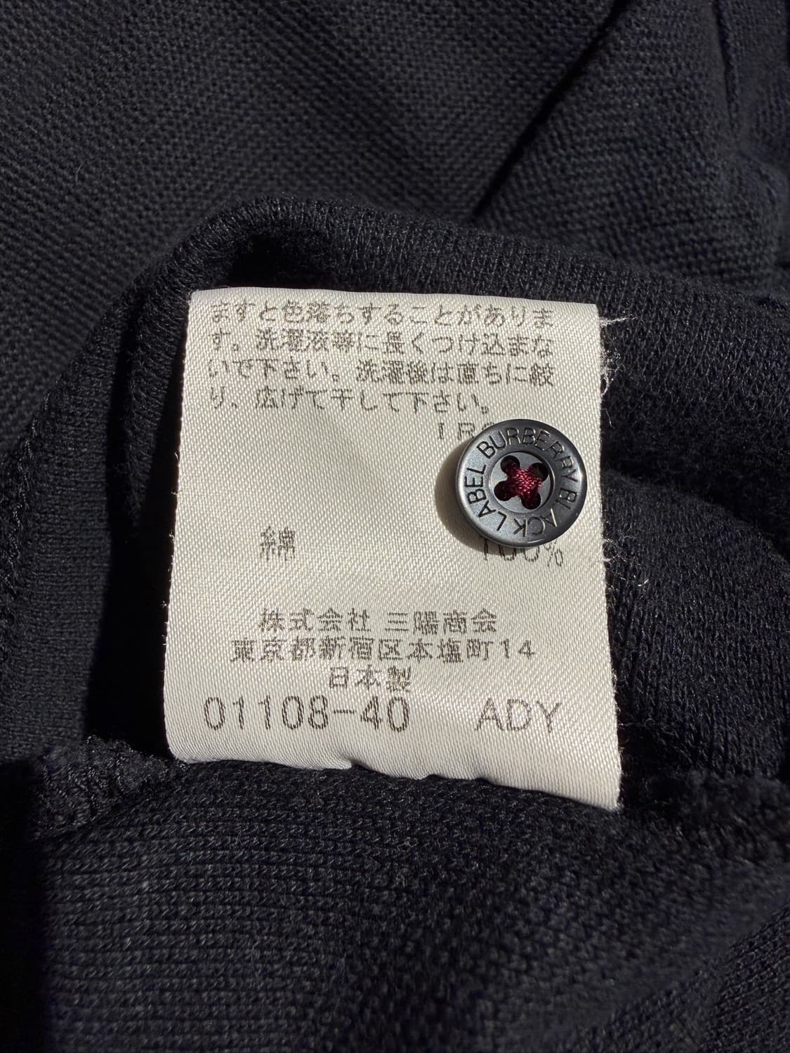 Burberry Polo Shirt (Made In Japan) 상품이미지8