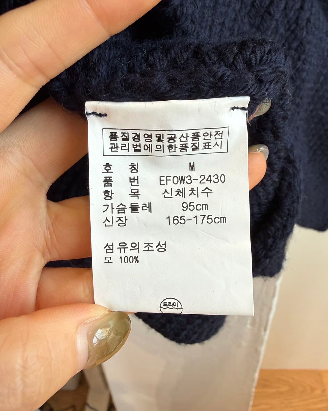 폴로 랄프로렌 네이비 숄카라 니트 자켓  상품이미지9