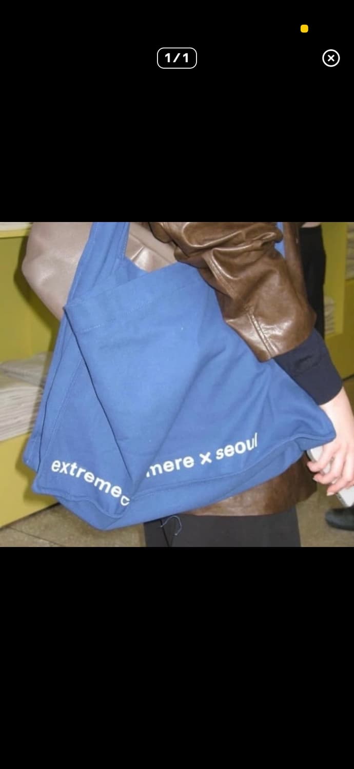 익스트림 캐시미어  상품이미지1