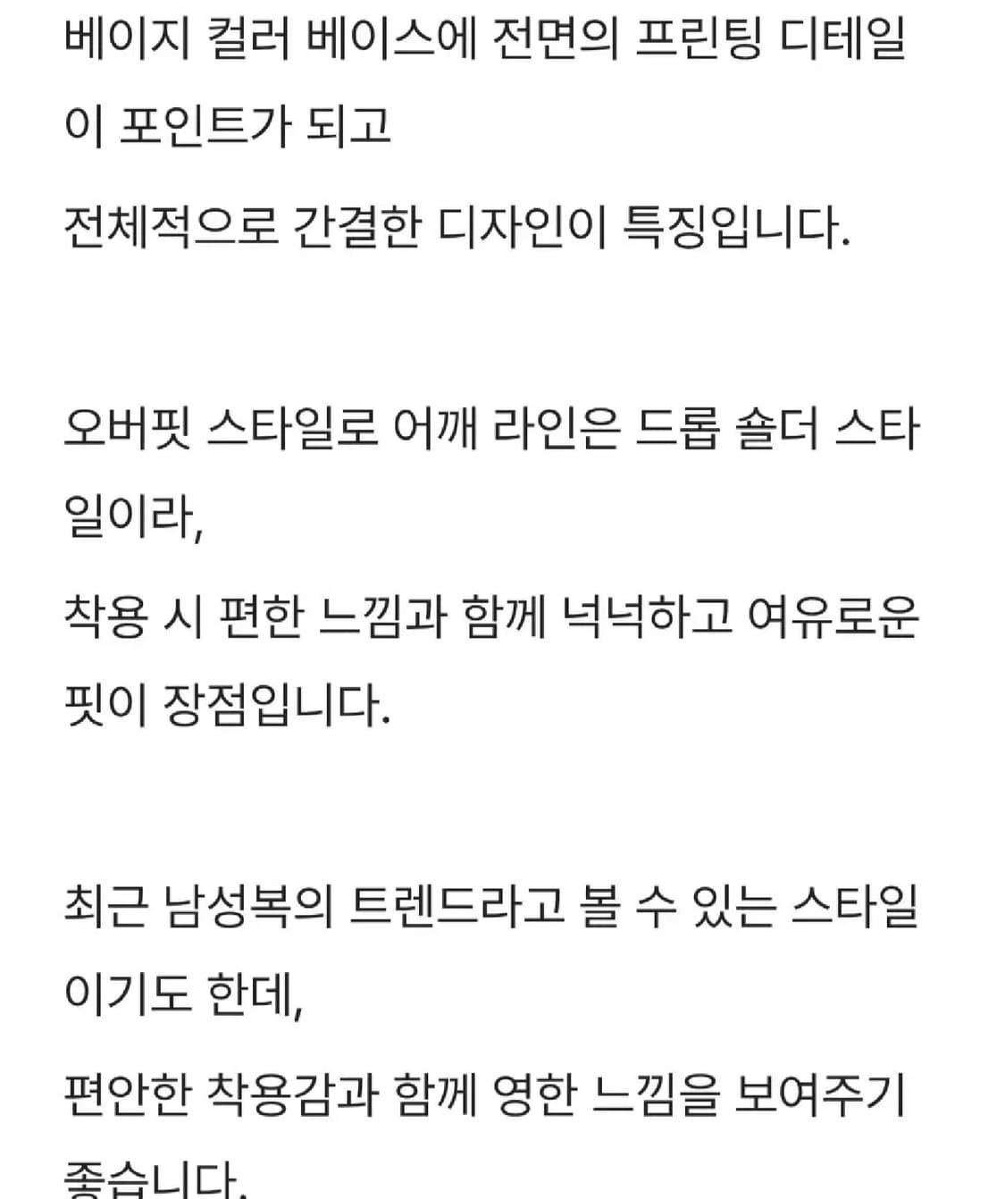 무신사 에스피오나지 코스트가드 티셔츠  상품이미지5