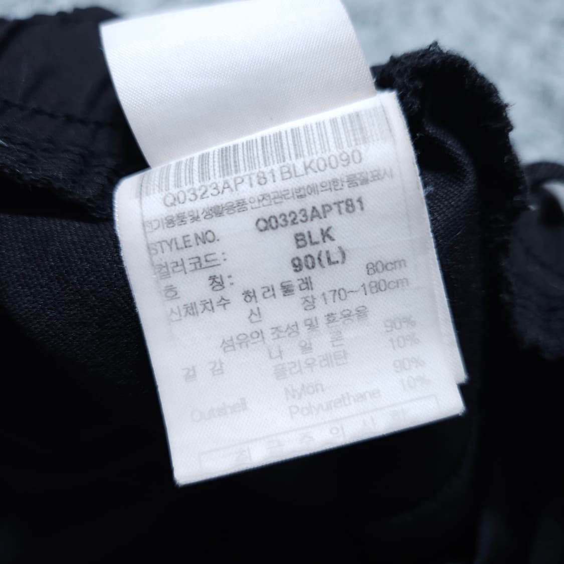 르꼬끄) L 남자 우븐 카고조거팬츠 / 왕눈이샵 상품이미지9