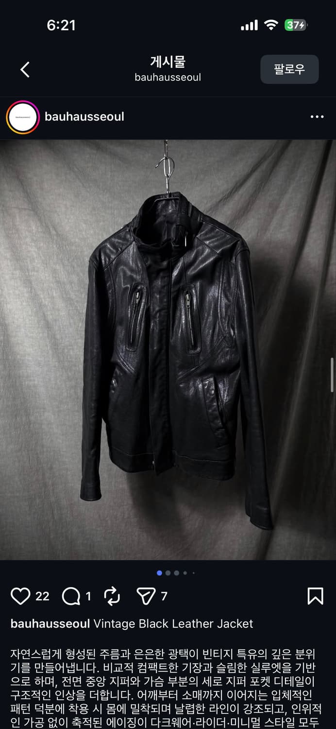 빈티지 레더 자켓 상품이미지1