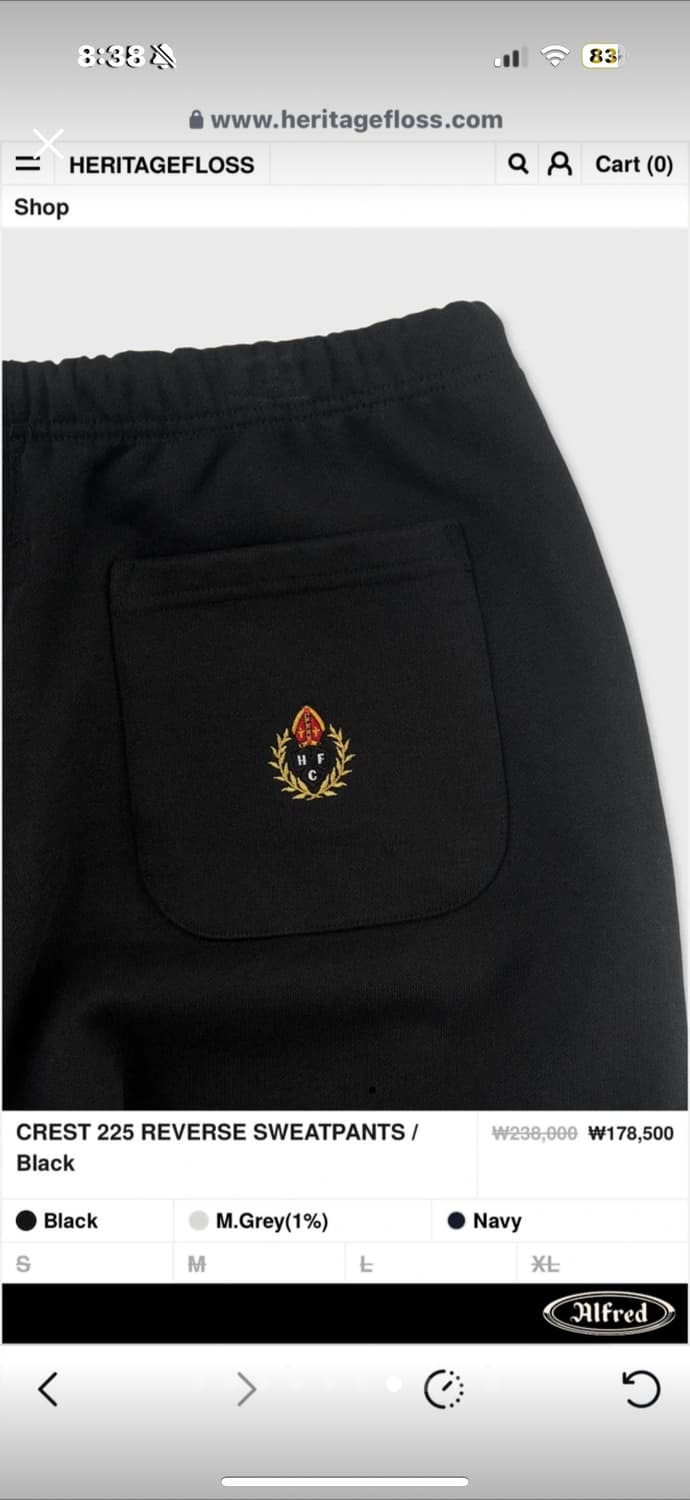 헤리티지플로스 CREST 225 스웨트팬츠 블랙(m) 상품이미지7