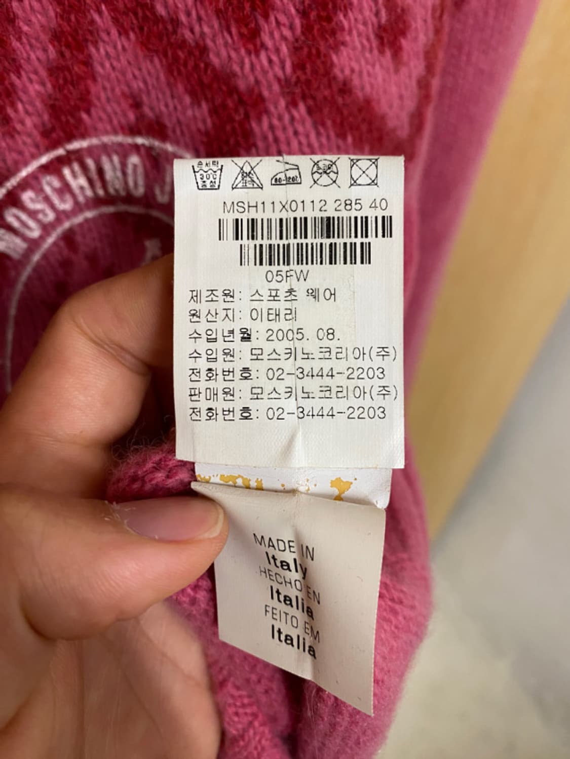 00's MOSCHINO knit zip-up cardigan 상품이미지9