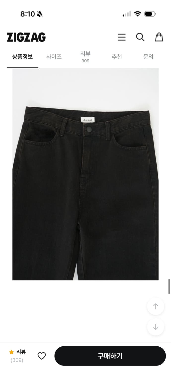 애프터먼데이 new flared washing jean L 상품이미지3