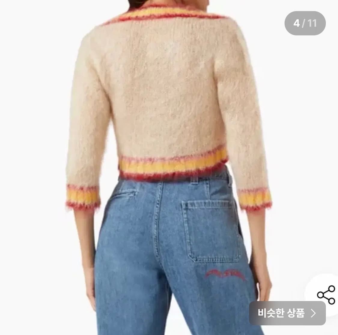 마르니 스트라이프 트리밍 모헤어 블렌드 크롭 가디건(40) 상품이미지2