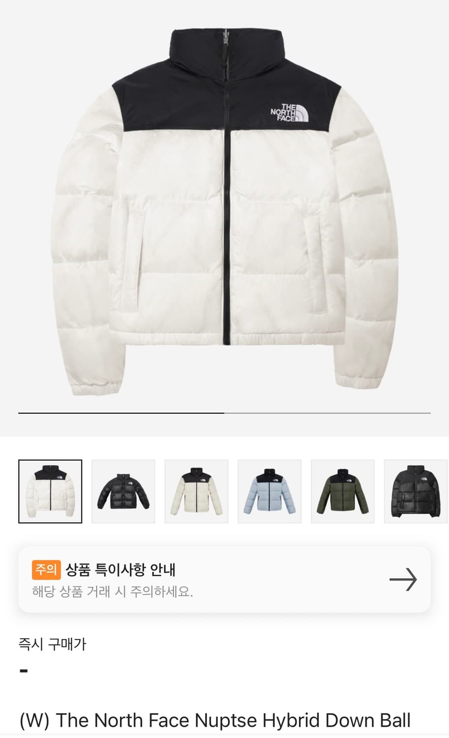 노스페이스 눕시 하이브리드 다운 볼 자켓 아이보리 상품이미지1