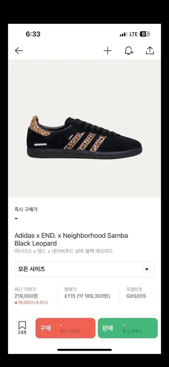 아디다스 엔드클로딩 네이버후드 삼바 상품이미지1