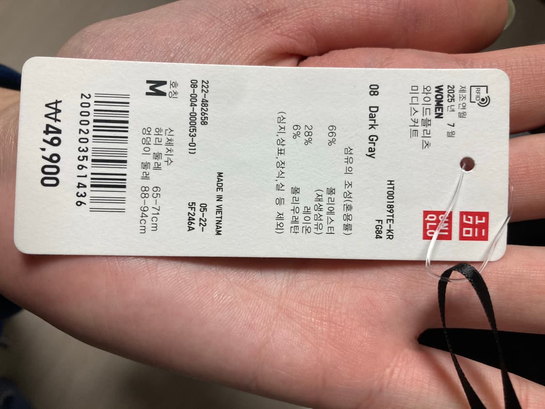 유니클로 플리츠 스커트 그레이 상품이미지3