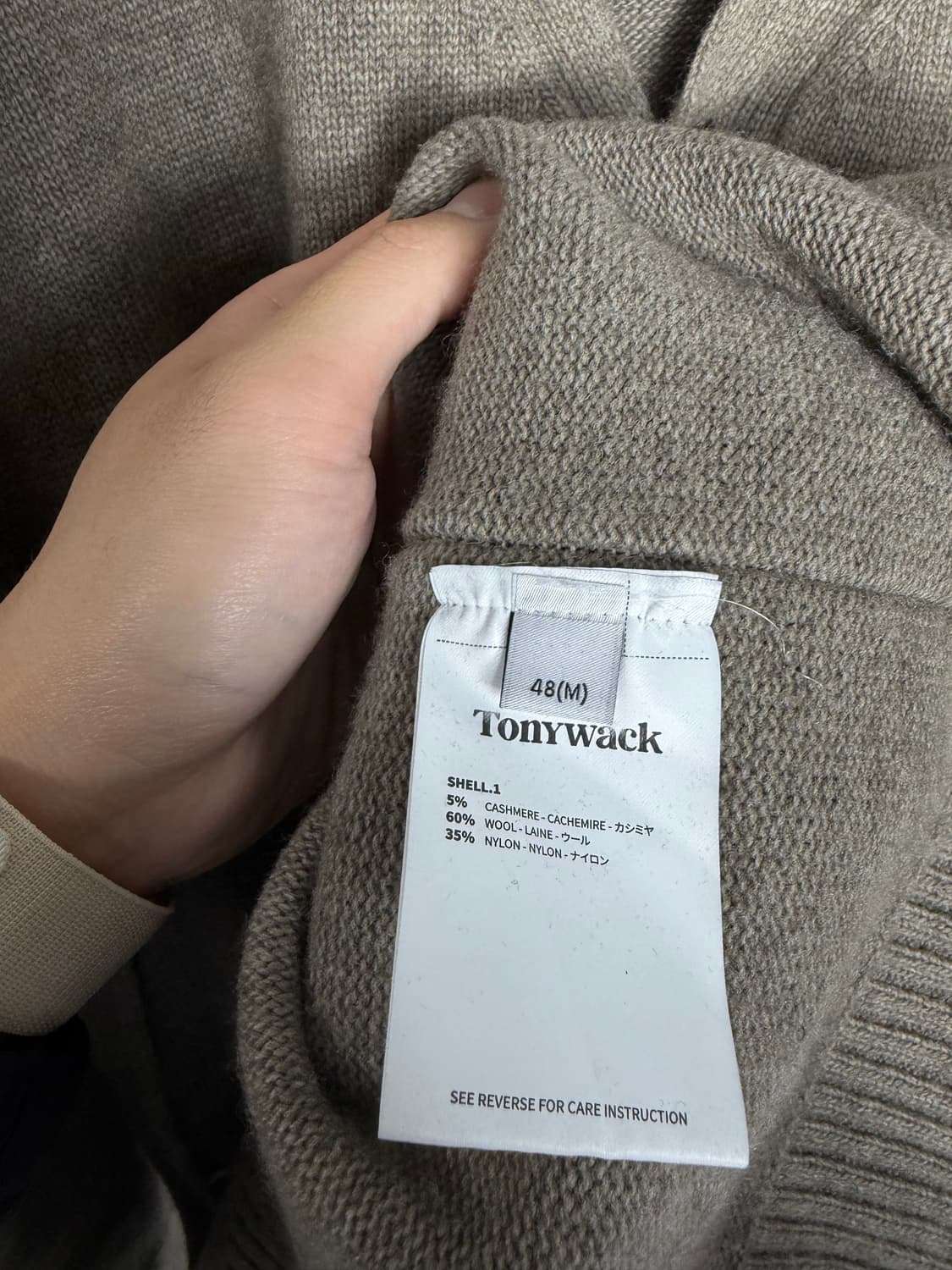 토니웩 토니웩가디건 카디건 가디건 상품이미지4