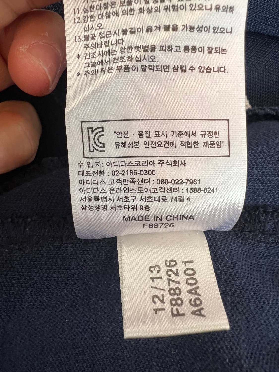 아디다스 여성 네이비 삼선트랙탑 저지집업점퍼 상품이미지7