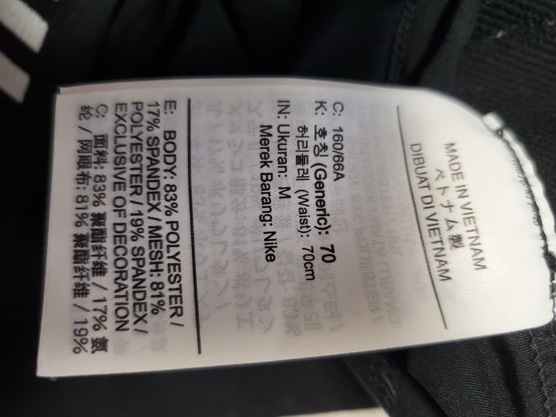 새상품급)나이키 프로 365 타이츠 CZ9780-010 사이즈m

몇번  상품이미지9