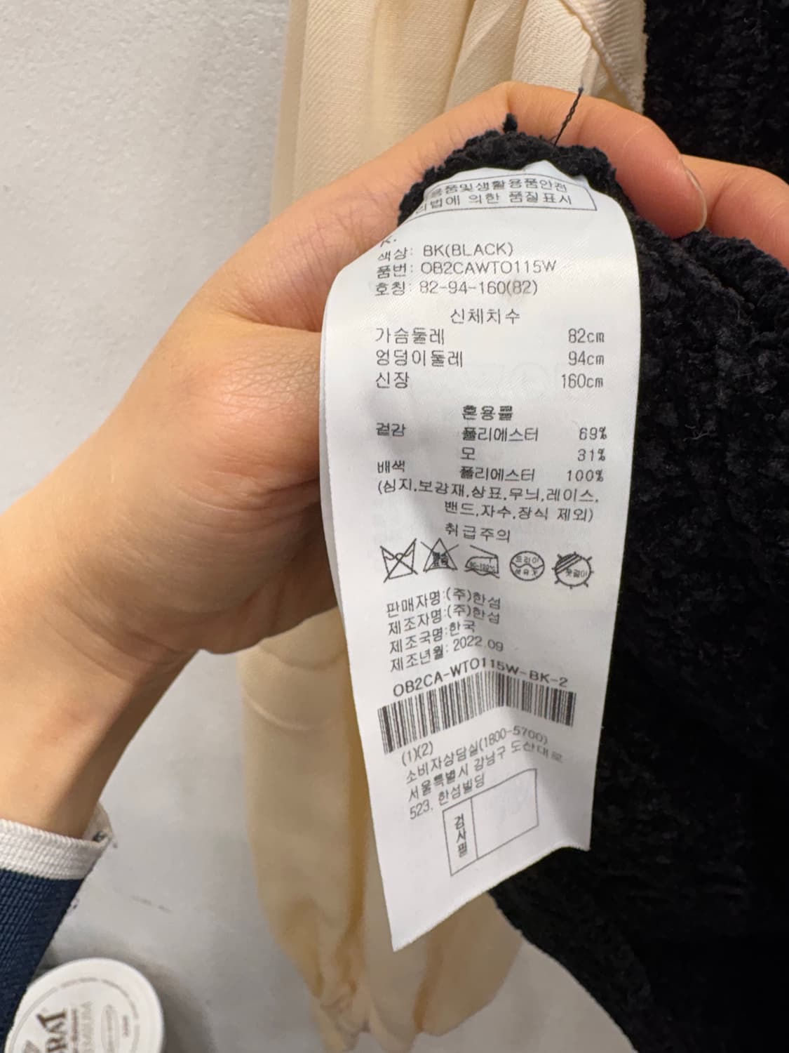 오브제 벨벳 블라우스  상품이미지6