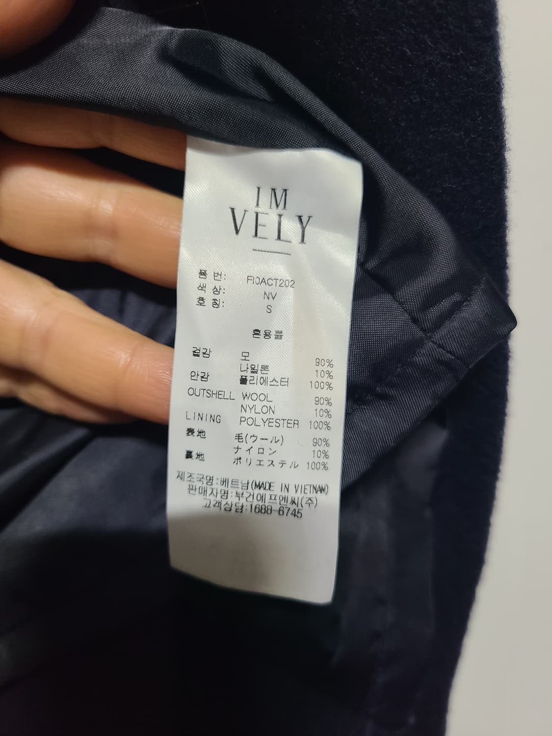 임블리 블리라벨 핸드메이드 롱코트 상품이미지9