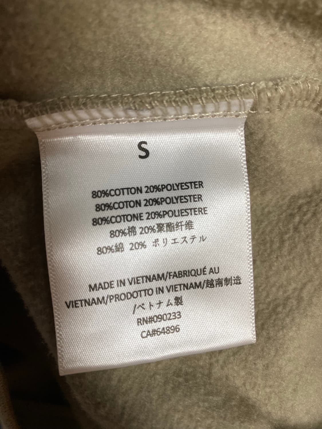 피어오브갓 에센셜 후드 스모크S 상품이미지6