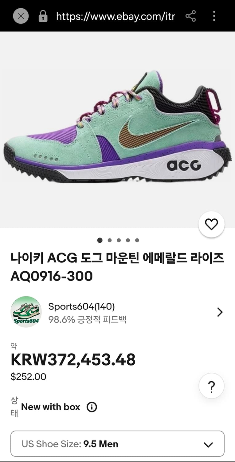[275] 나이키 ACG 도그마운틴 민트 나코탭 새제품 상품이미지2
