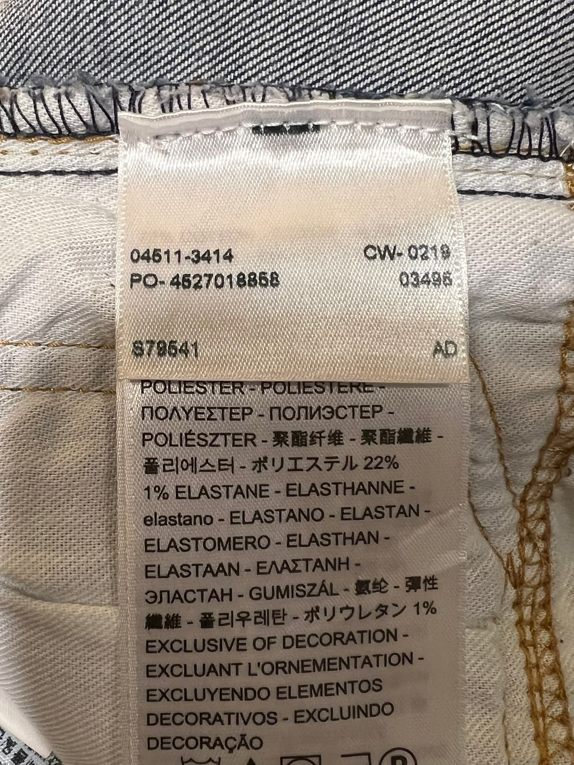 [33x32] 리바이스 511 퍼포먼스 슬림 데님 팬츠 청바지 진청 상품이미지9