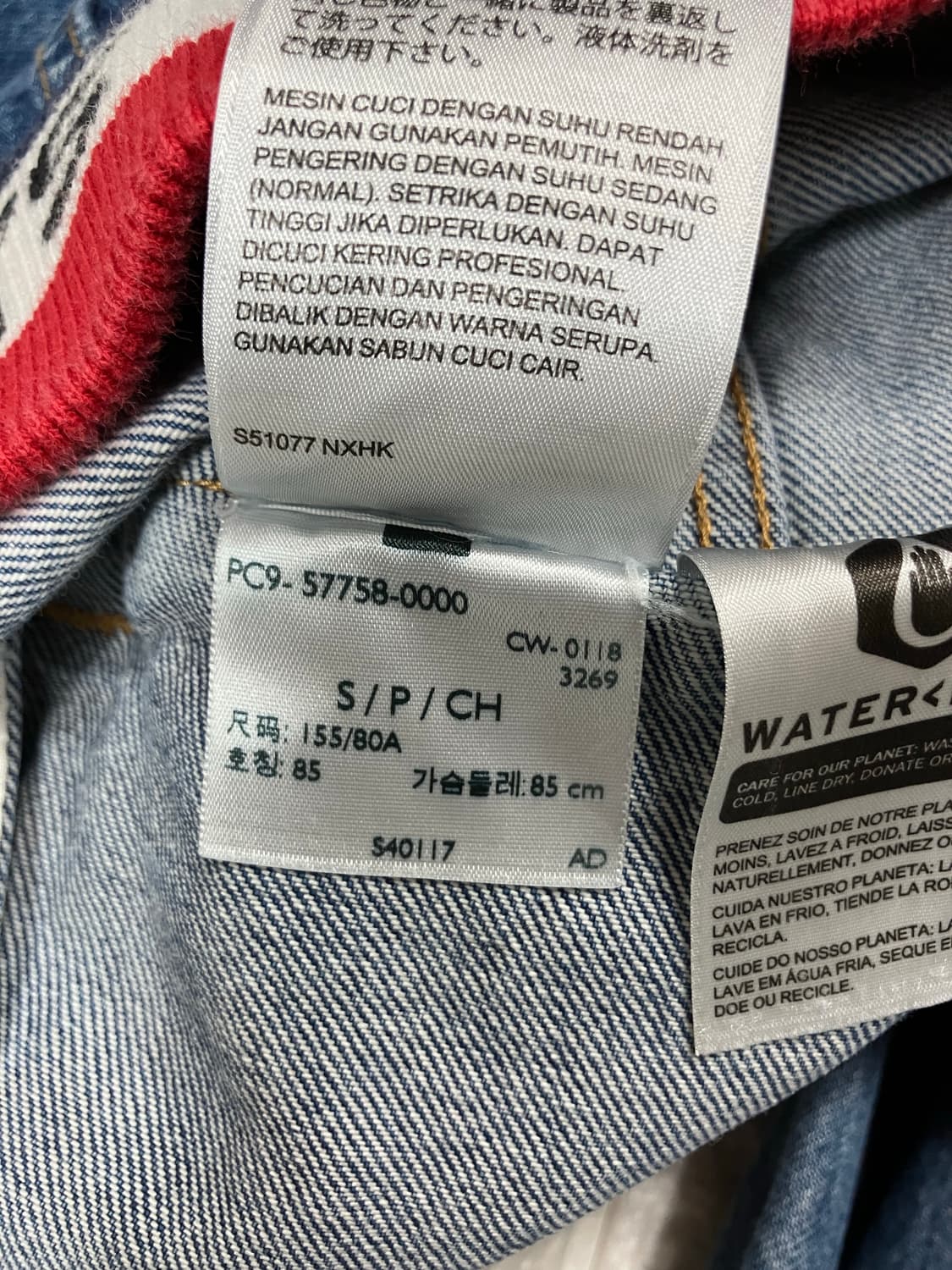 프리비엄 리바이스 로고 포인트 데님자켓 S 상품이미지6