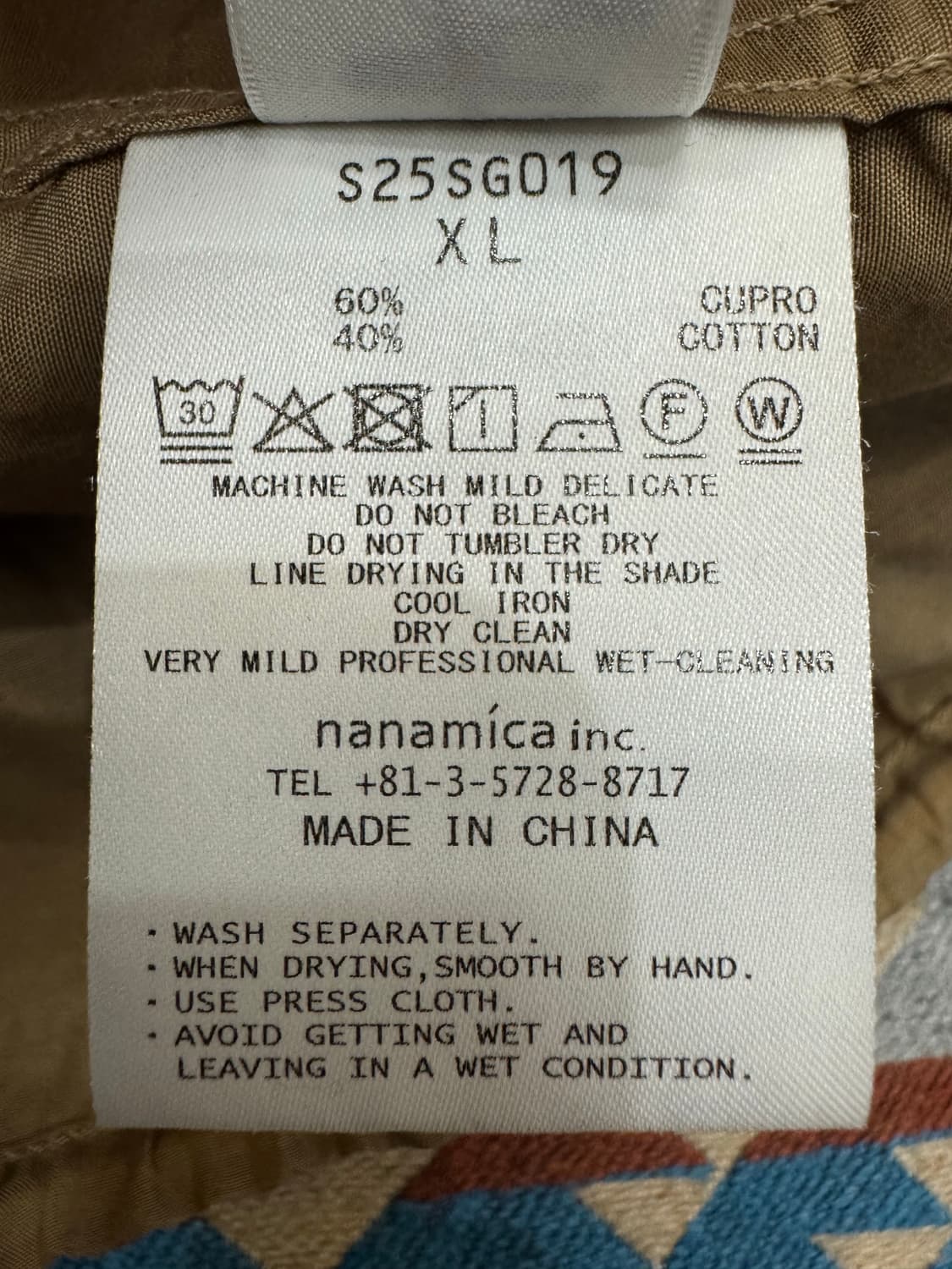 [XL][110] 나나미카 오픈카라 셔츠 베이지 (CUPRO) 상품이미지9