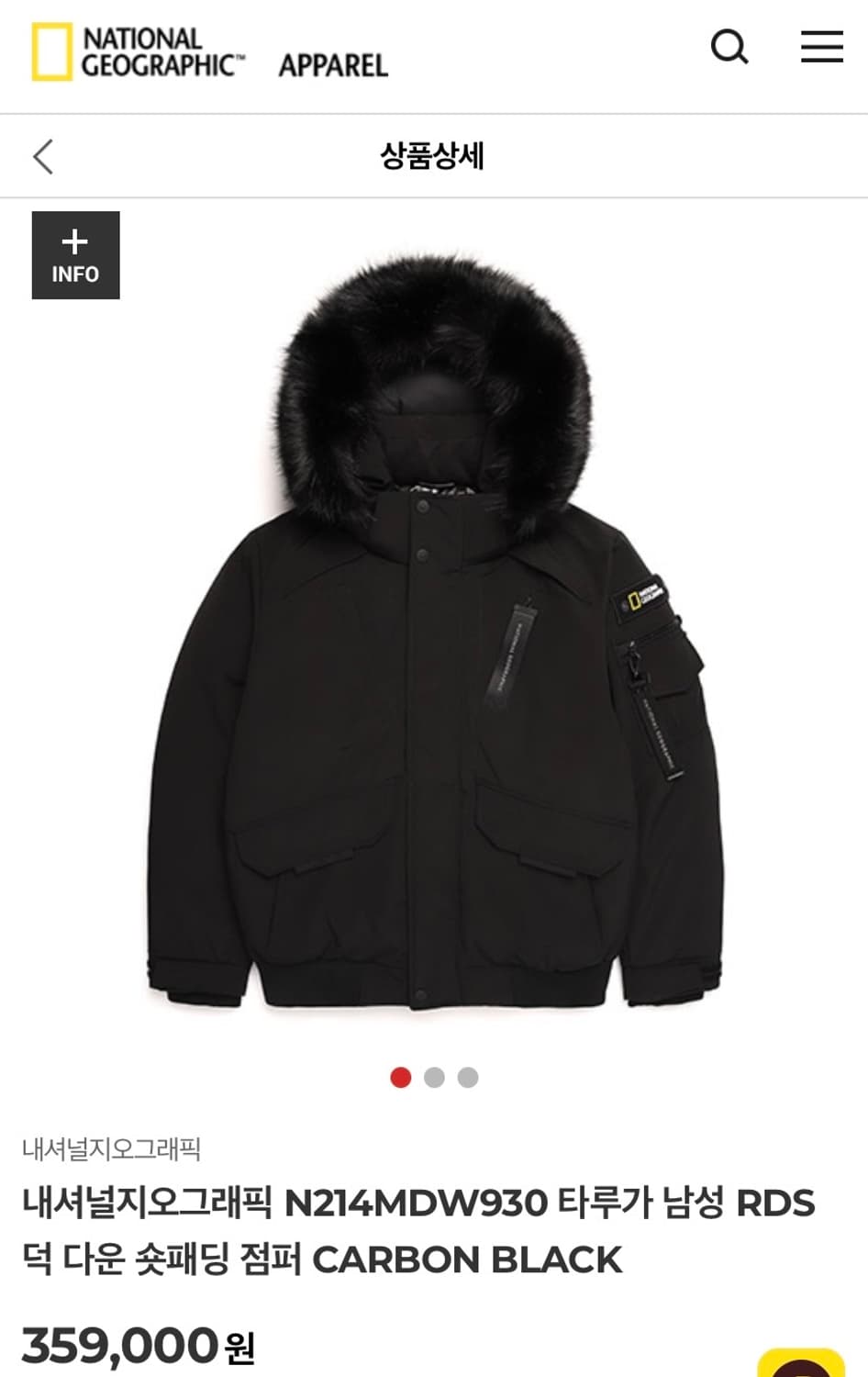 내셔널 지오그래픽 타루가 숏패딩 상품이미지1