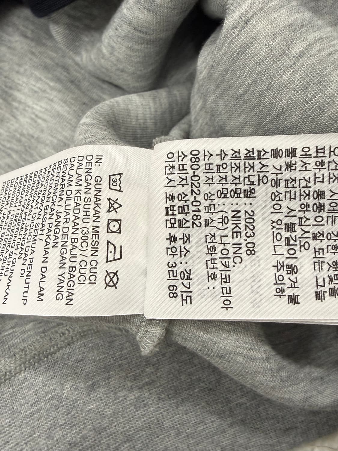 남성 XXL 110 / 나이키 테크플리스 윈드러너 후드집업 상품이미지6