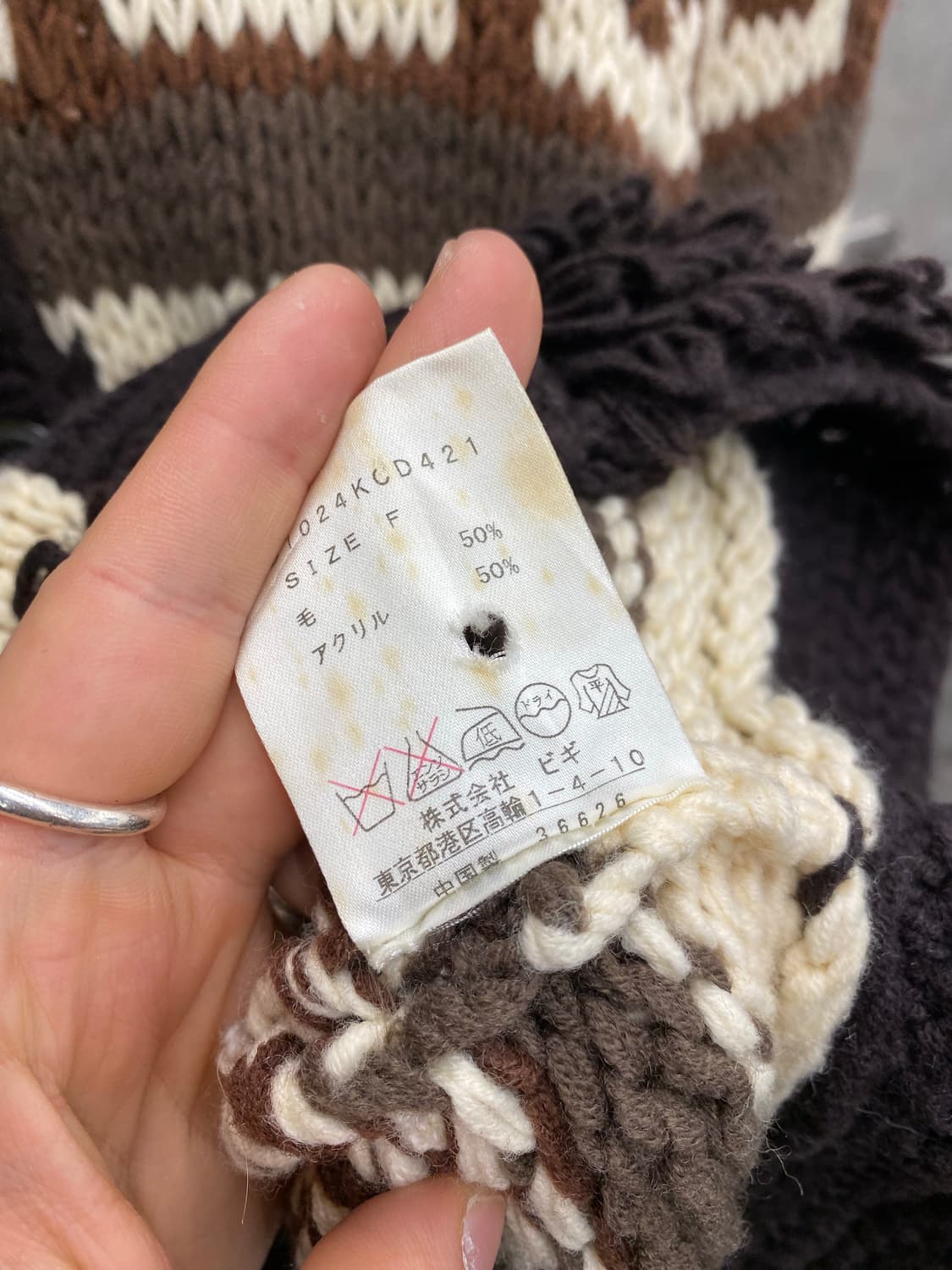 [F] Parcae Japan 빈티지 울 핸드 니트 가디건 상품이미지7