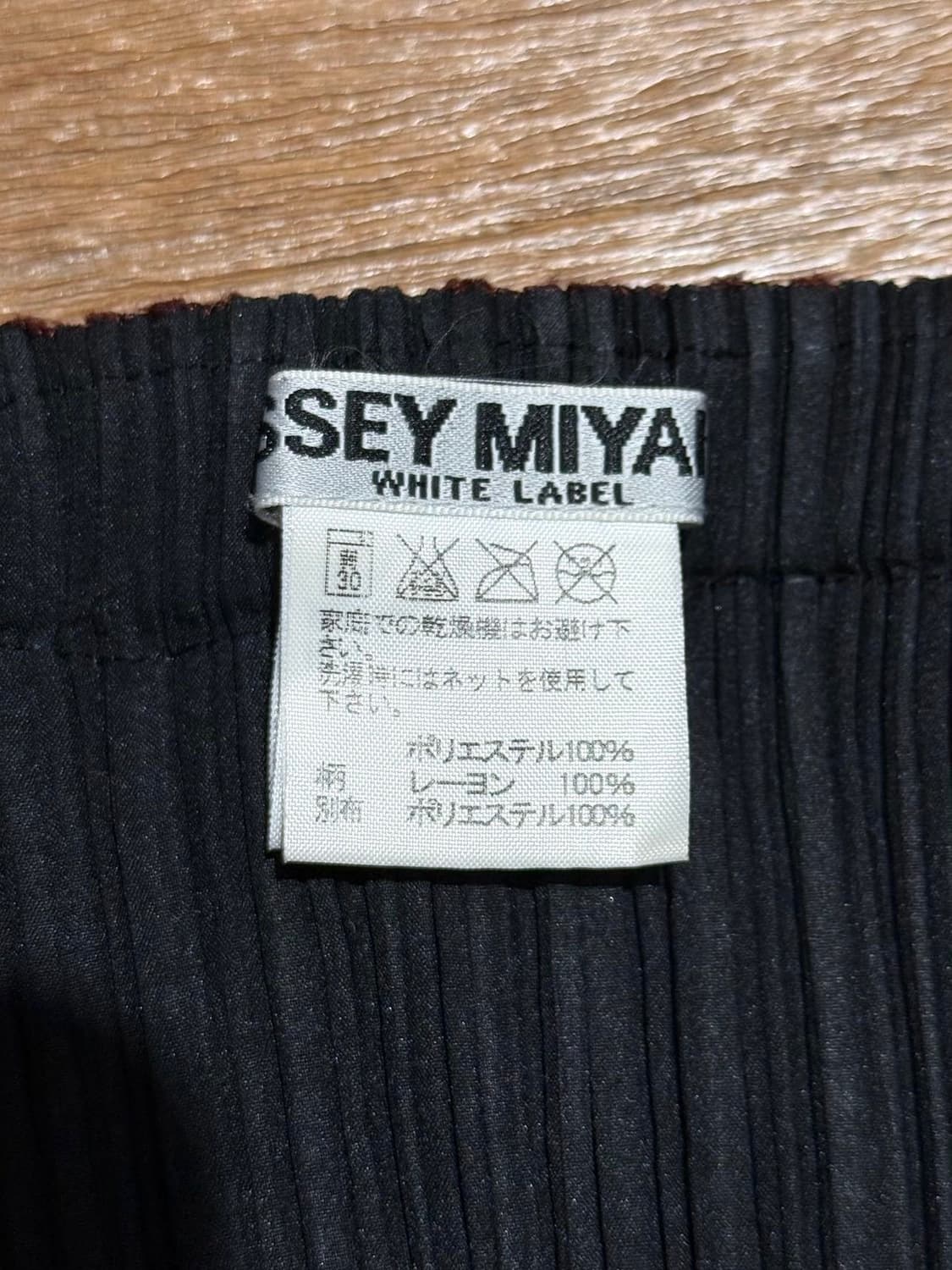 이세이미야케 화이트라벨 플라워 플리츠 하이넥 탑 스커트 셋업 상품이미지8