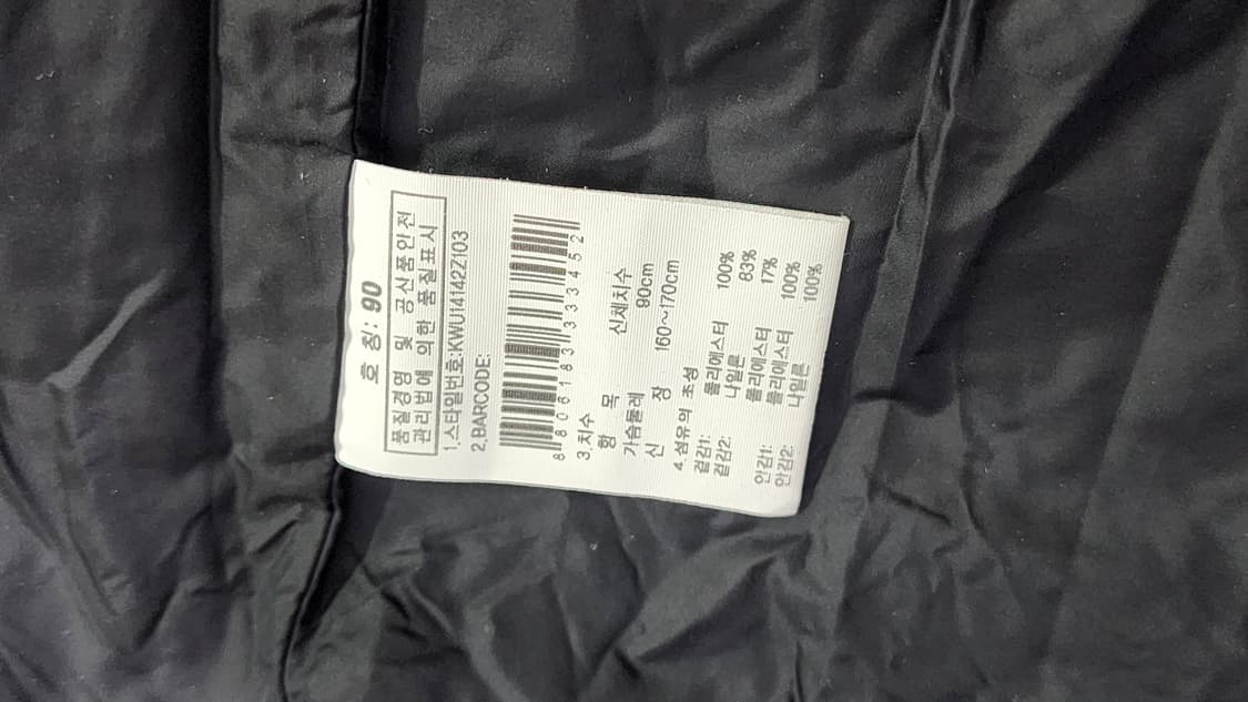 K2 남성 점퍼 블랙 90 상품이미지4