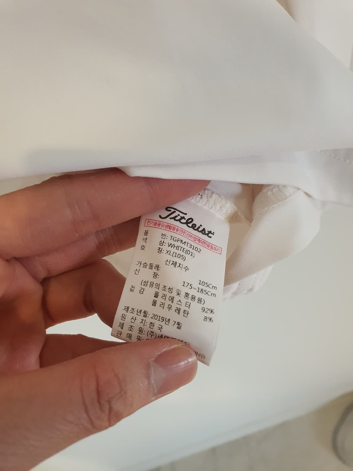 타이틀리스트 남성 폴로셔츠 상품이미지3