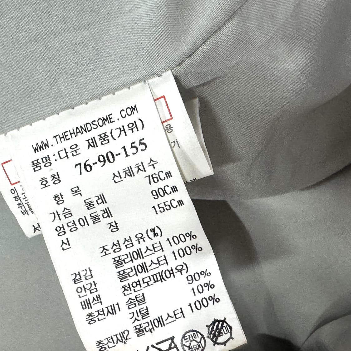 SJSJ 구스 다운 후드 패딩 점퍼 상품이미지4