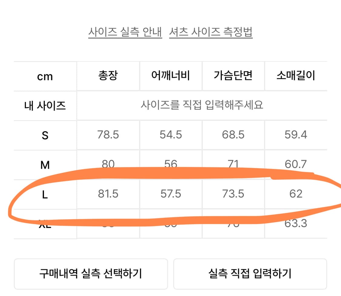 쿠어 / 컷오프 체크 셔츠 상품이미지4
