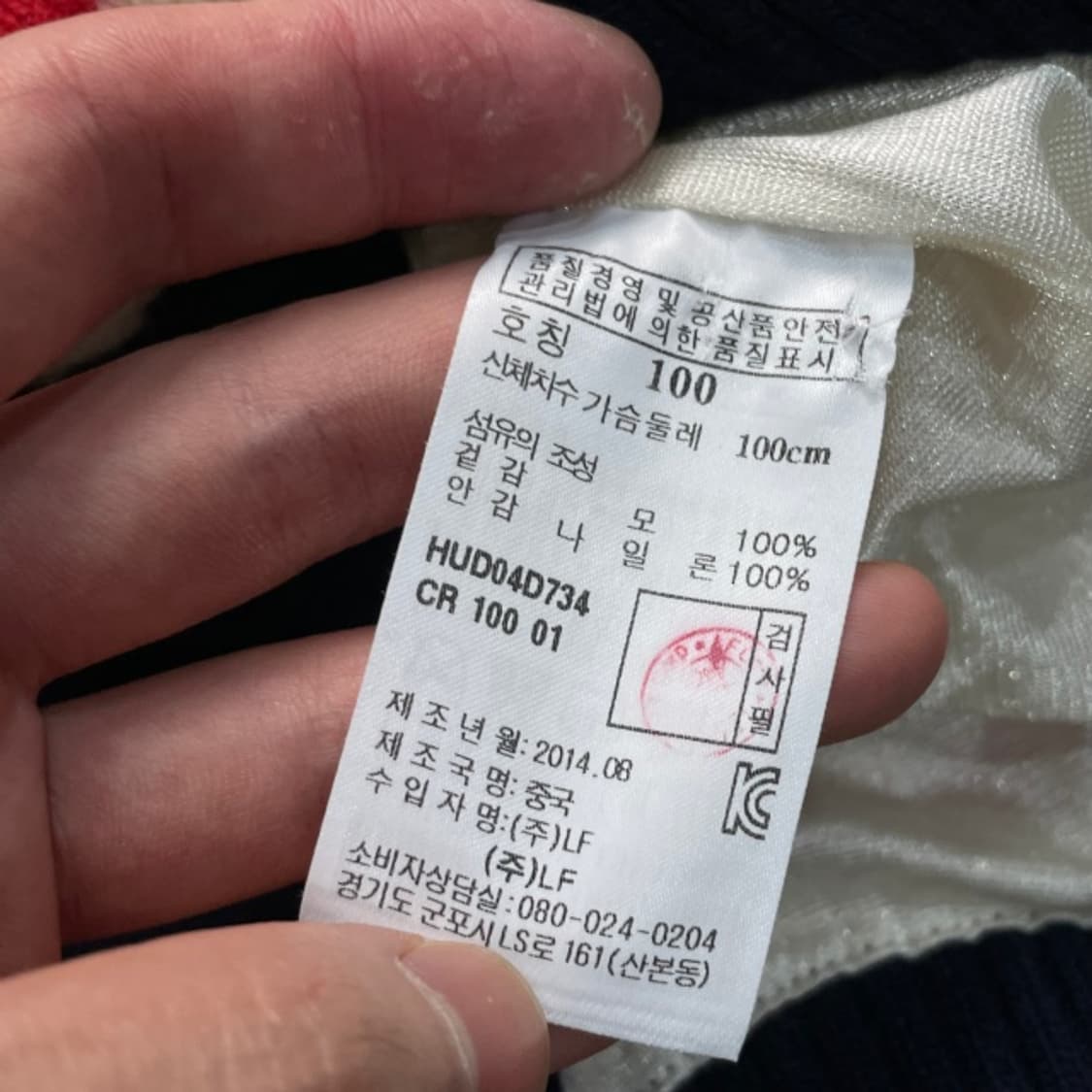 95 헤지스 골프 방풍 니트  상품이미지4