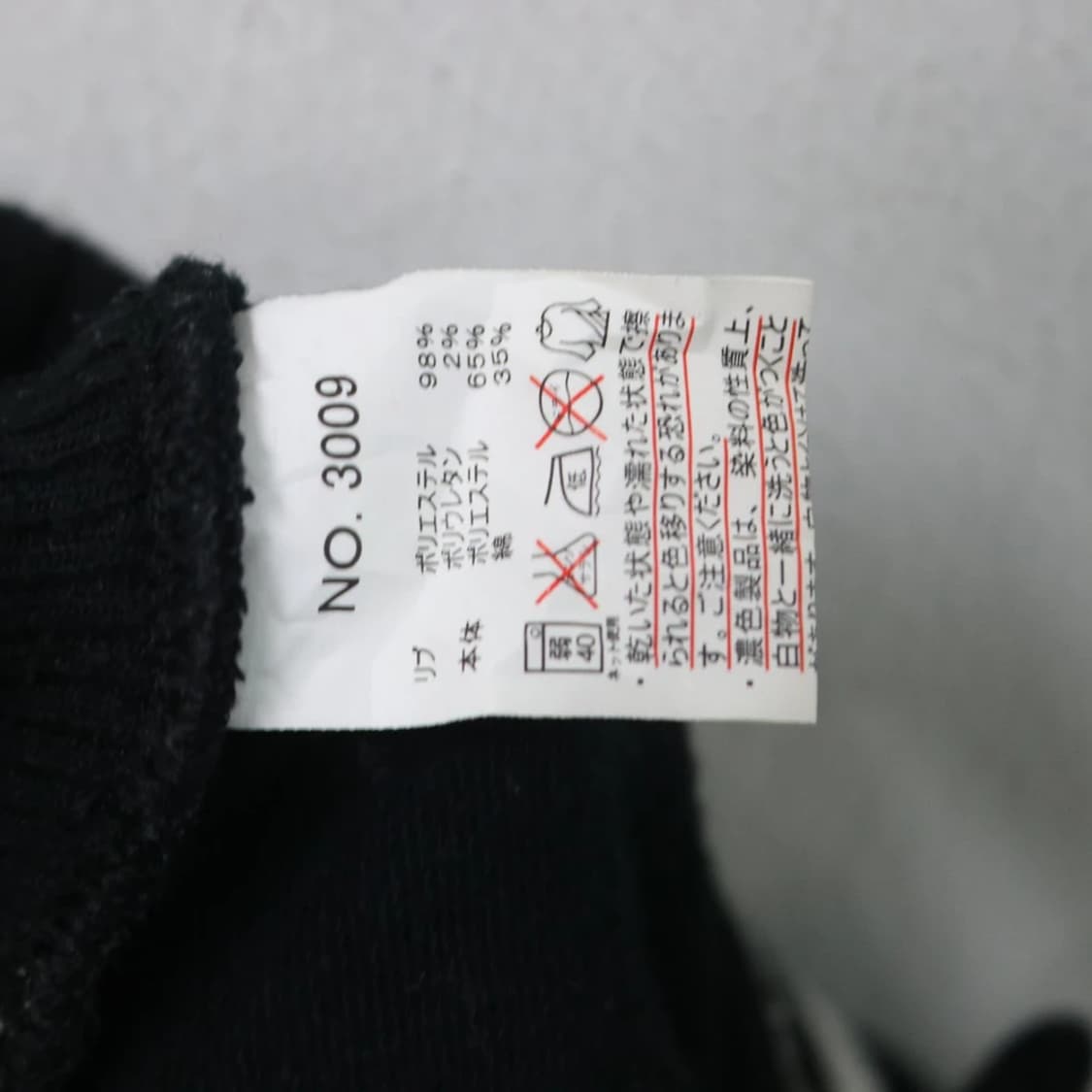 히메갸루 미니 밴딩 스커트 62411 상품이미지3