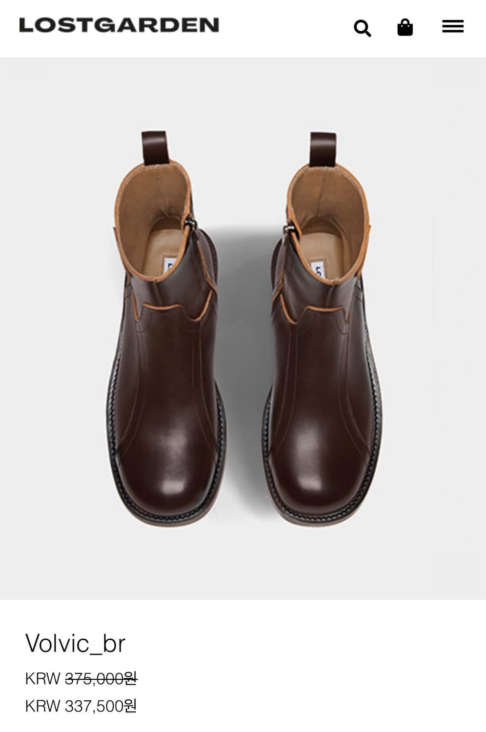 로스트가든 브라운 부츠 volvic brown 상품이미지1