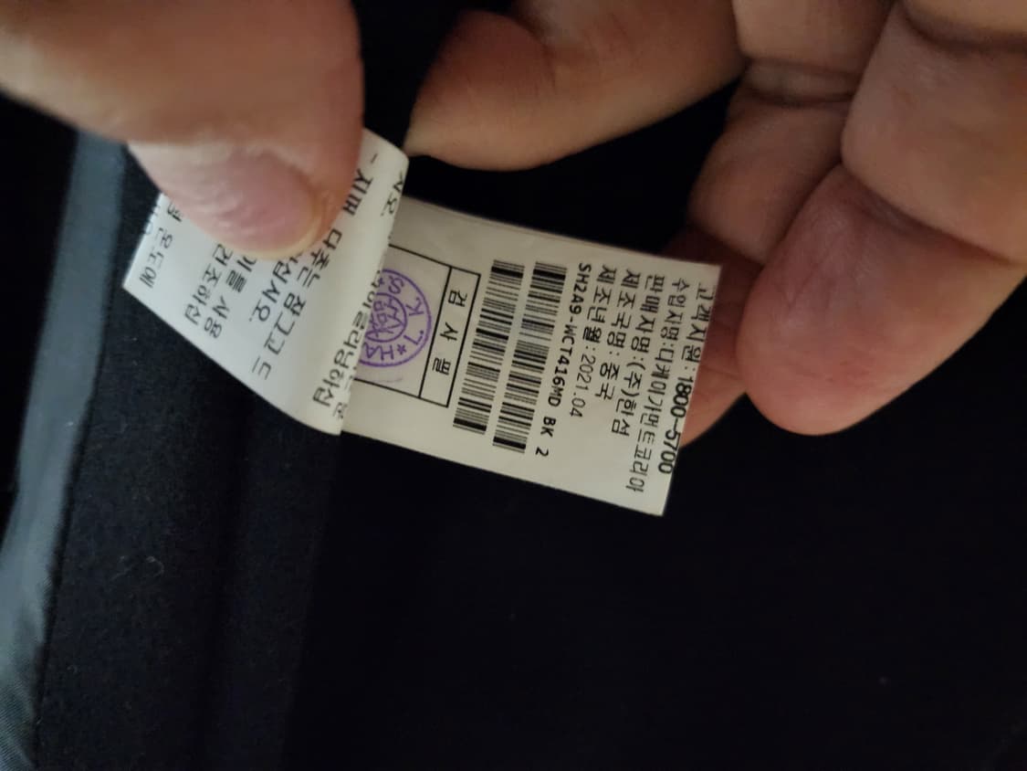 (미착용 새상품)시스템옴므 블랙 싱글 롱코트 오버핏 105~110 상품이미지3