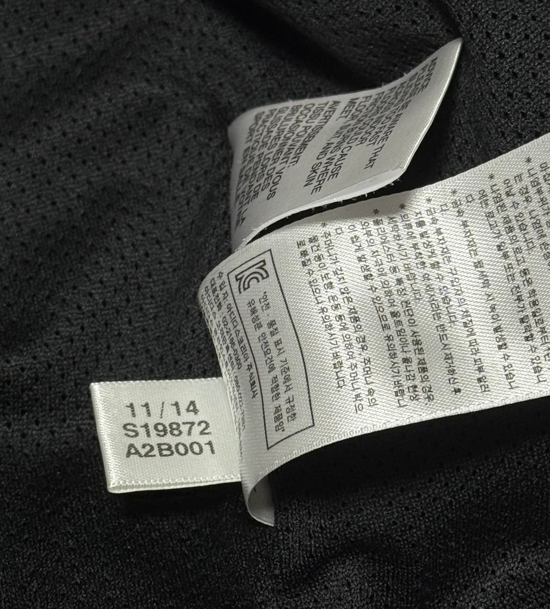 아디다스 슈퍼스타 블랙 져지 ( 백프린팅 )  상품이미지7