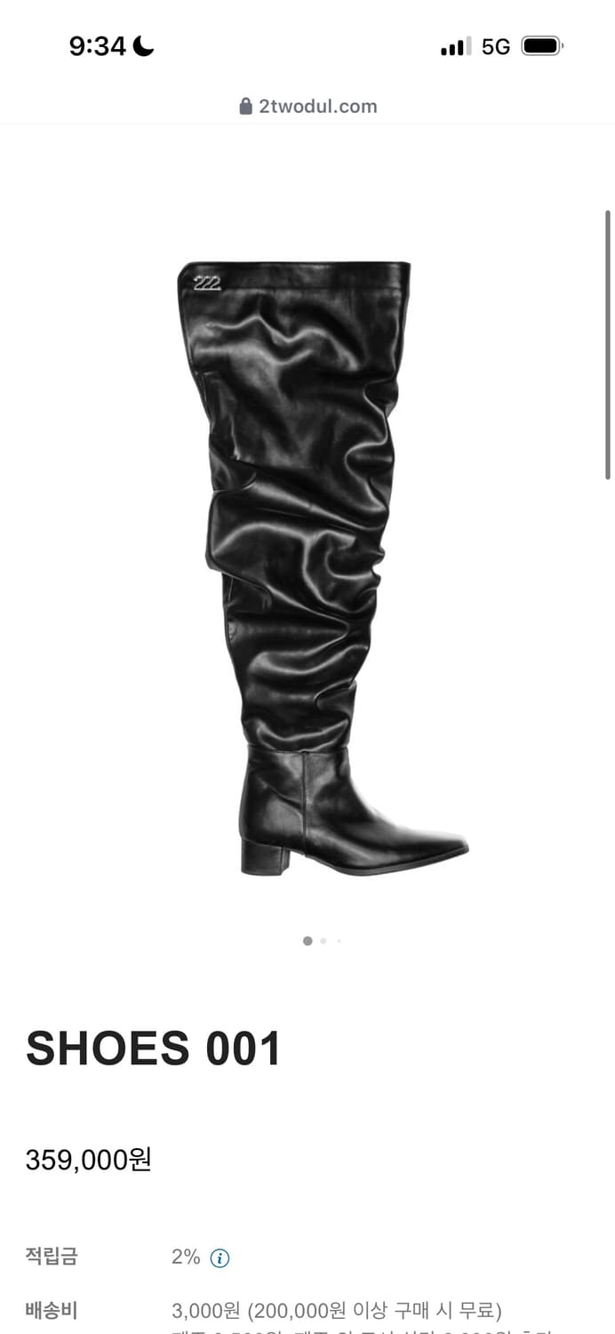 (구해요) 이투둘 SHOES 001 상품이미지1