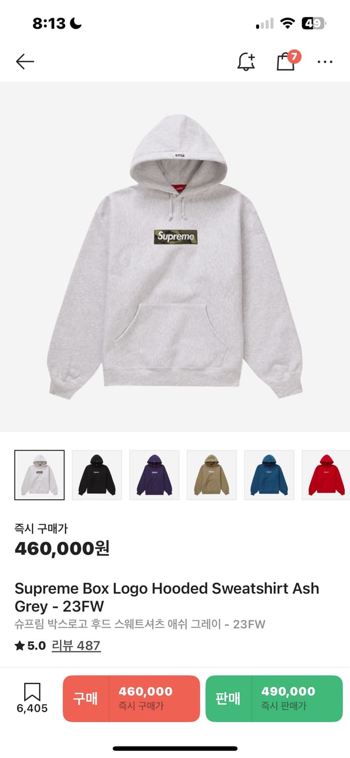 슈프림 카모박 후드티 상품이미지1