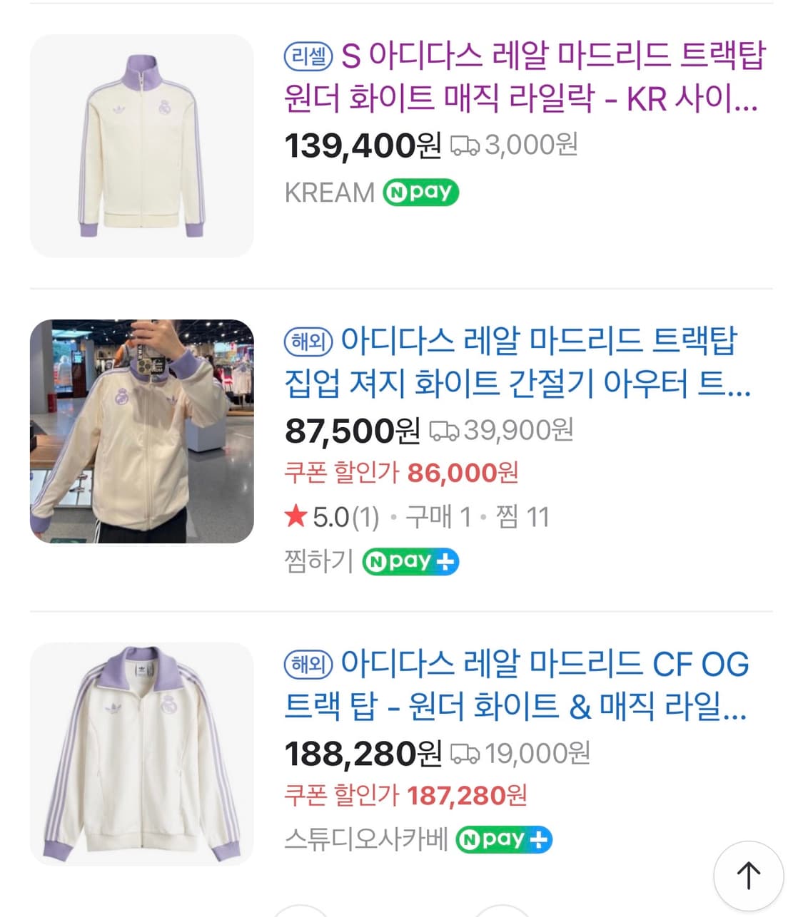 아디다스 레알 마드리드 트랙탑 M 상품이미지6