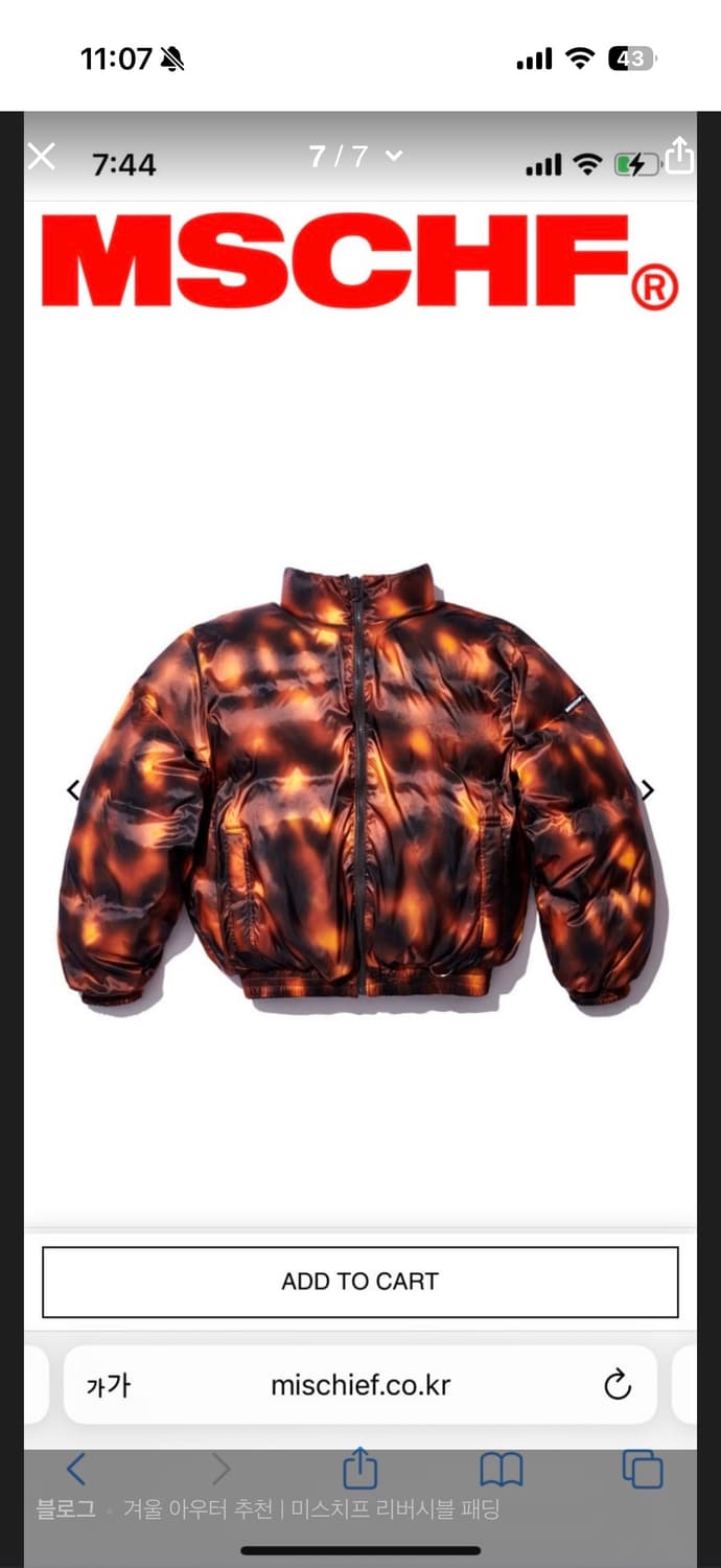 미스치프 리버시블 패딩m 상품이미지2