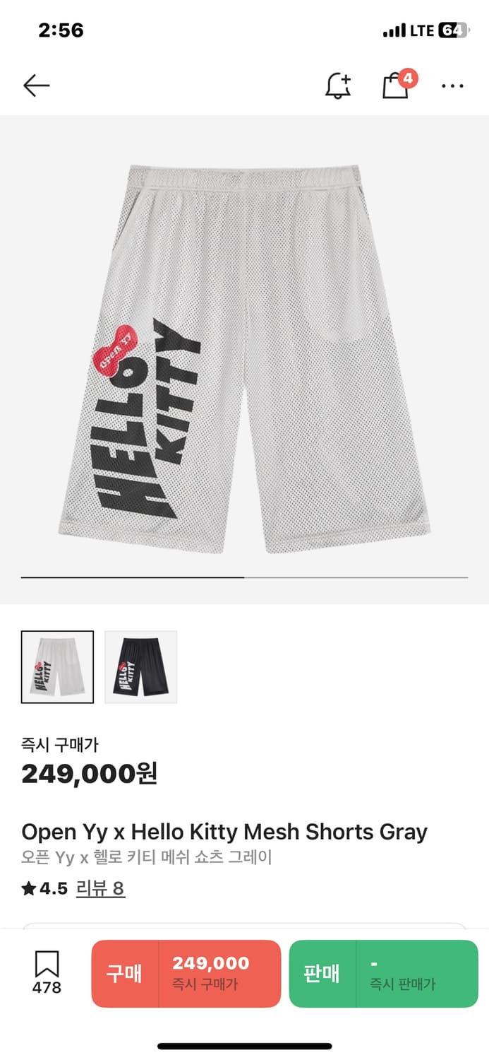 Open yy 헬로 키티 메쉬 쇼츠 상품이미지1