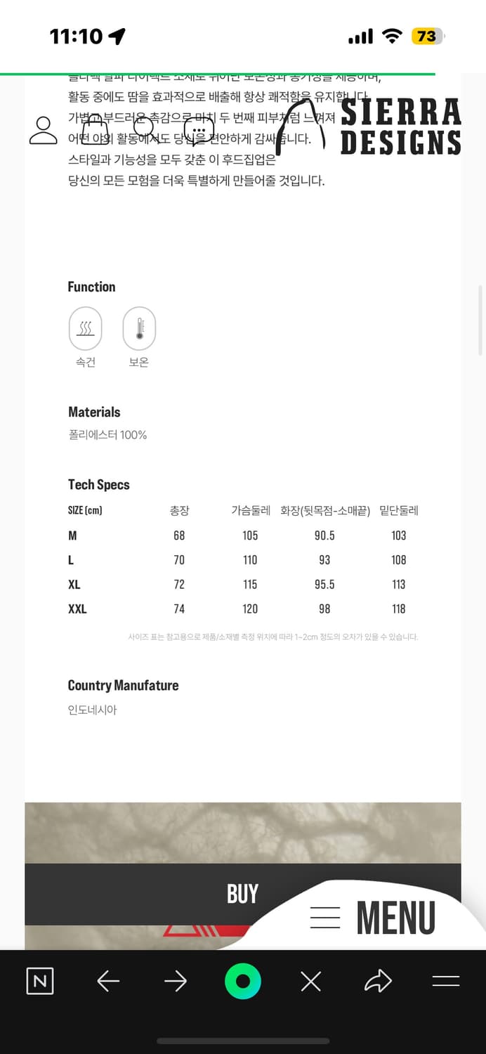 시에라 디자인 모스(MOSS) 폴라텍 알파 다이렉트 후드집업 YELLOW 상품이미지3