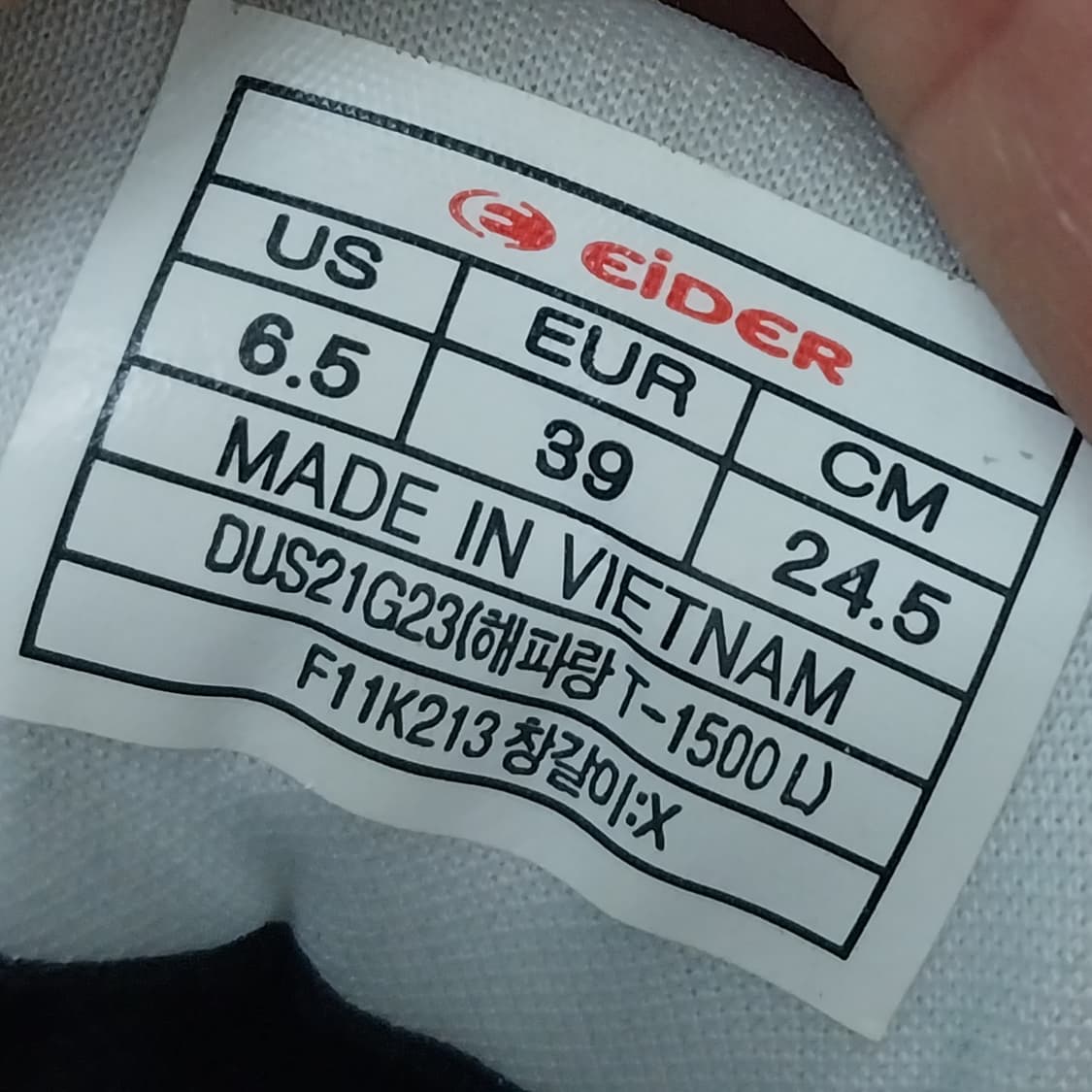 아이더 트레킹/등산화 245mm 상품이미지9