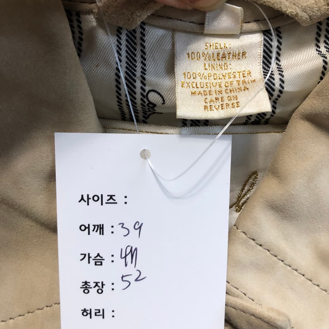 코치 스웨이드 레더자켓  상품이미지5